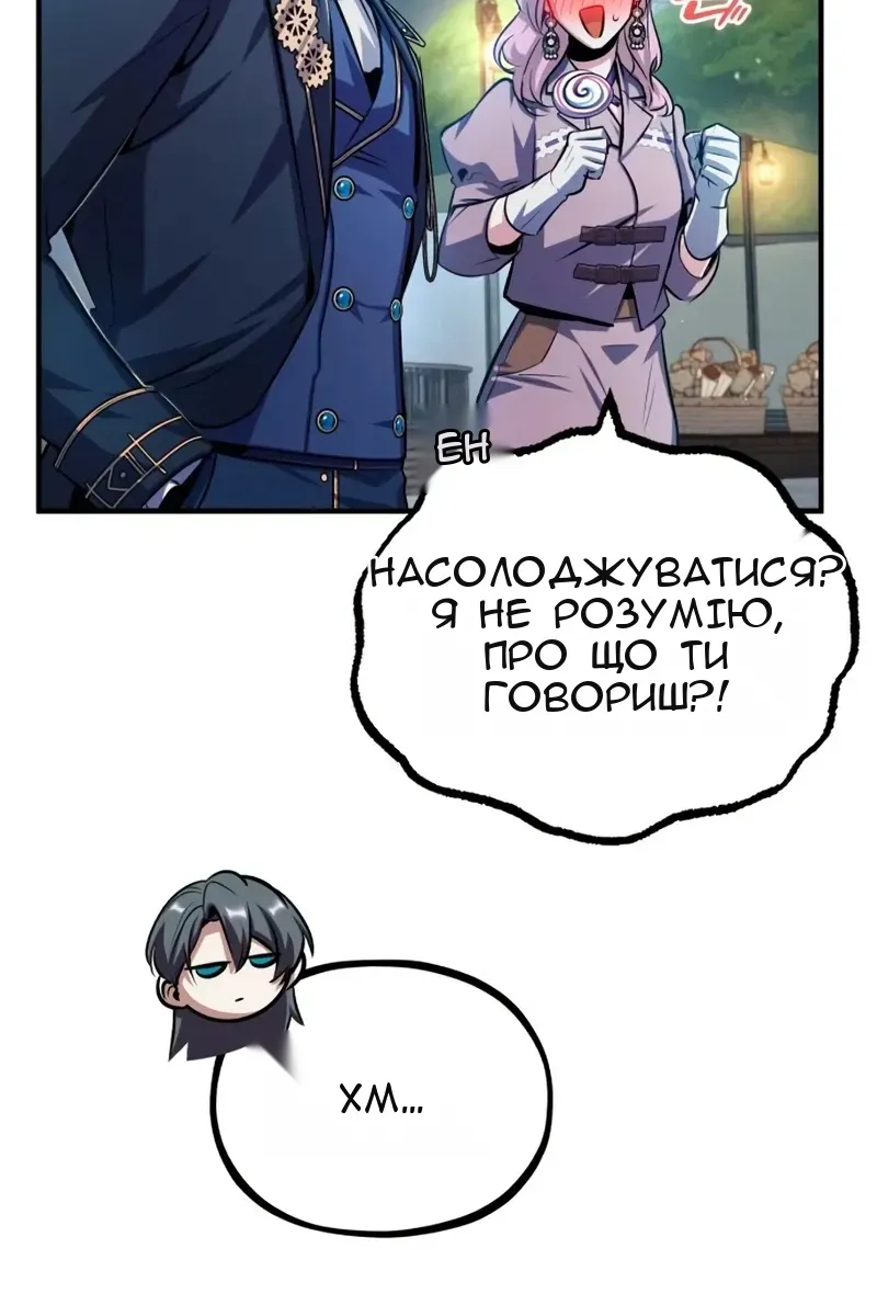 Сторінка 134