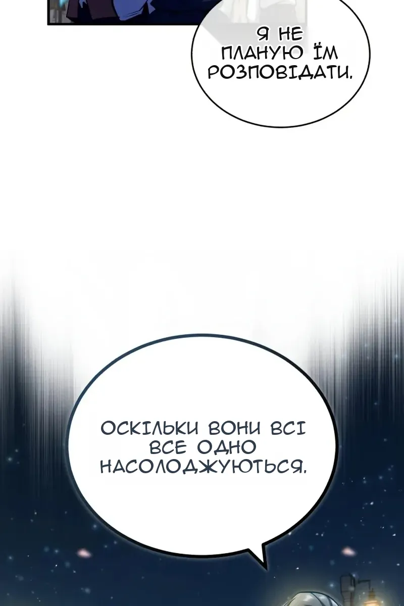 Сторінка 136
