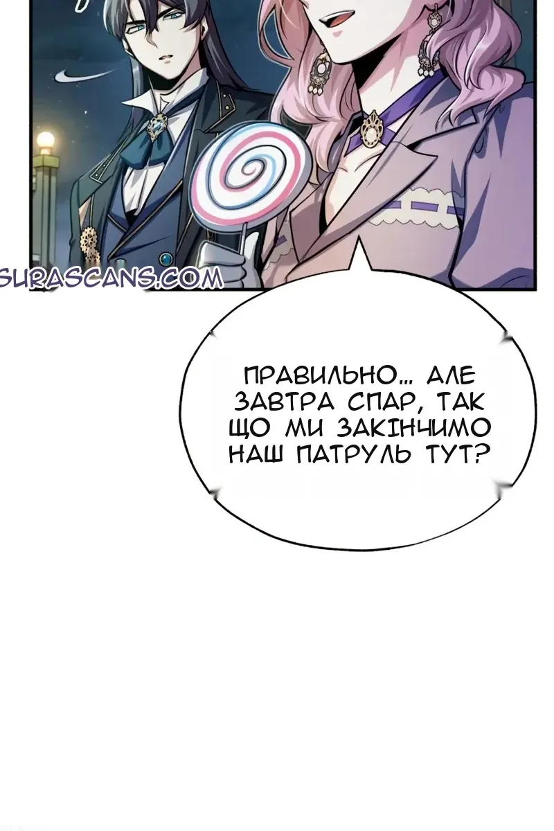 Сторінка 139