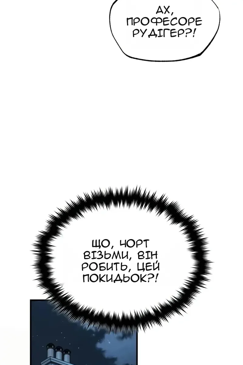 Сторінка 6