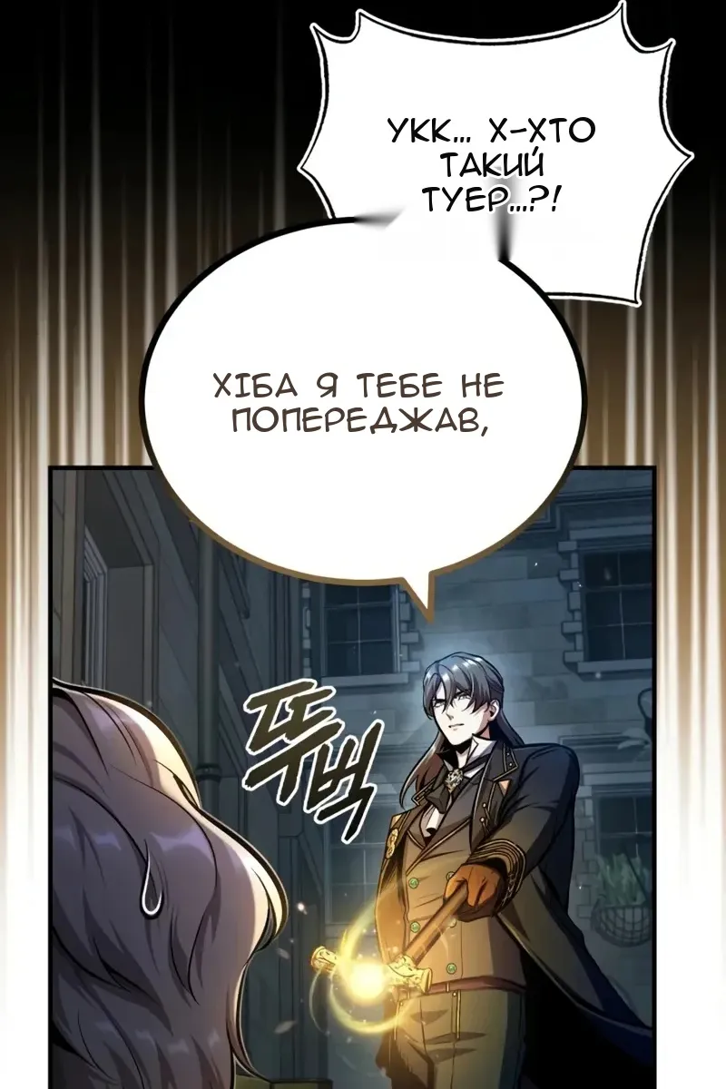 Сторінка 13