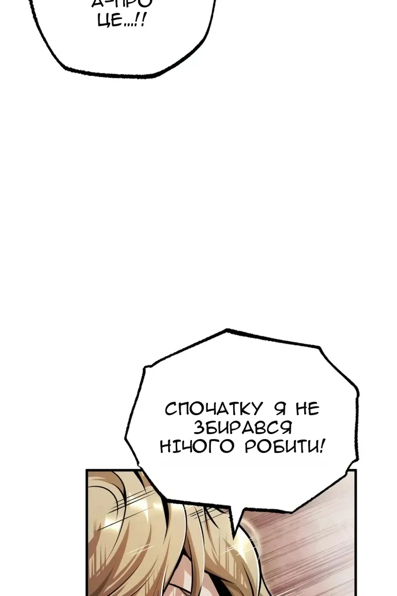 Сторінка 16
