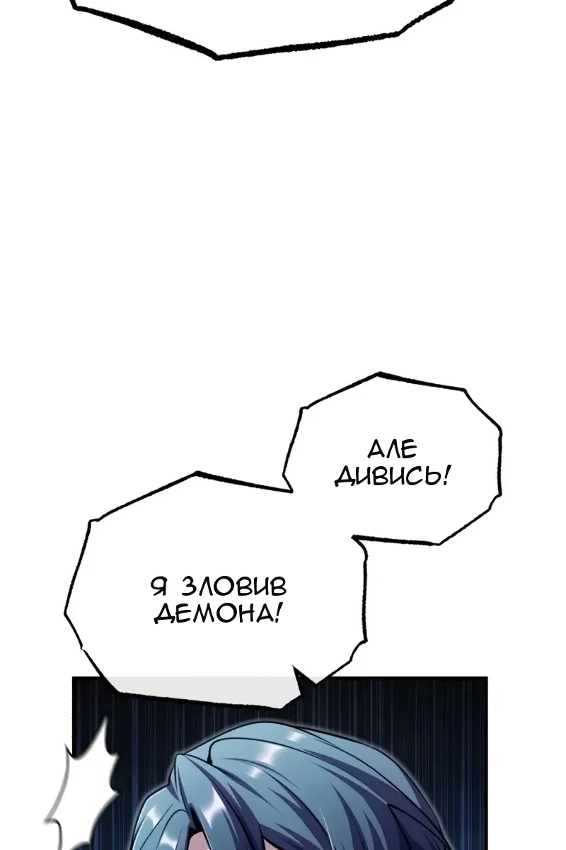 Сторінка 18