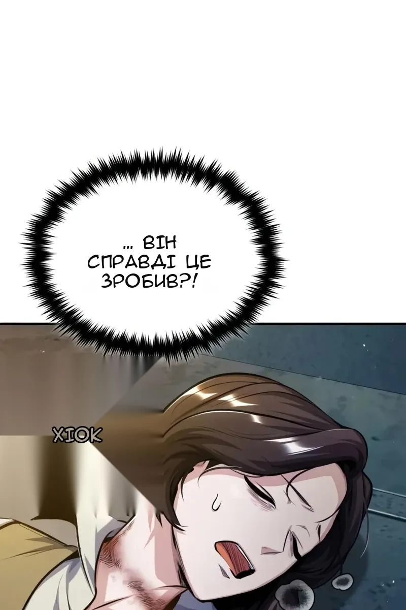Сторінка 20