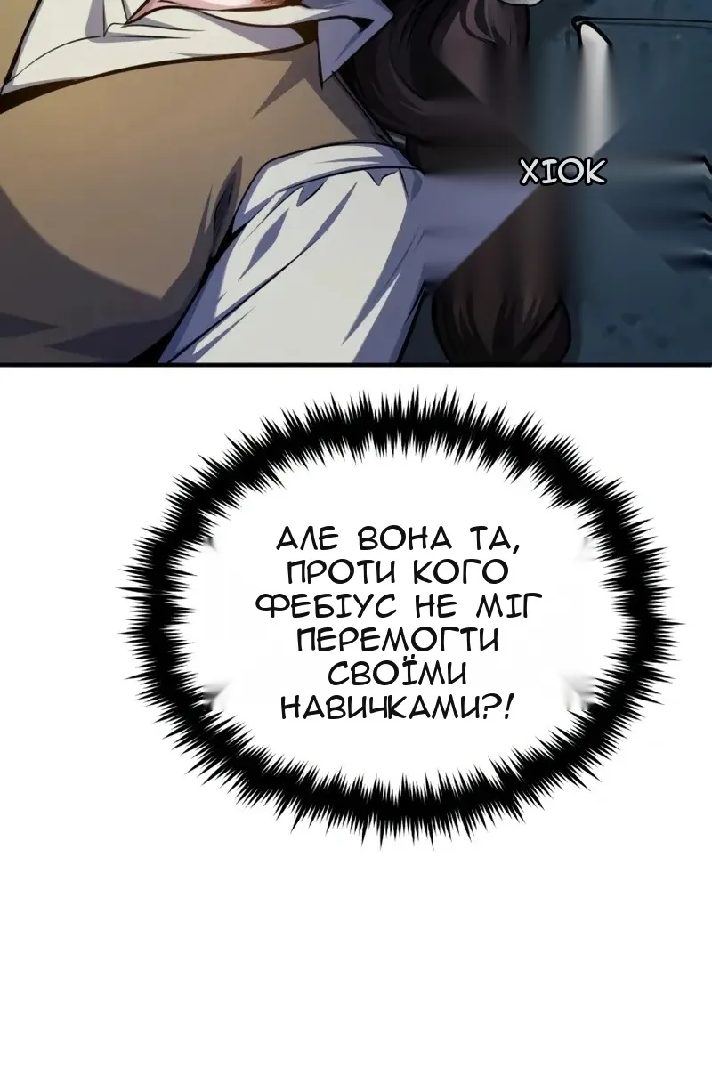 Сторінка 21