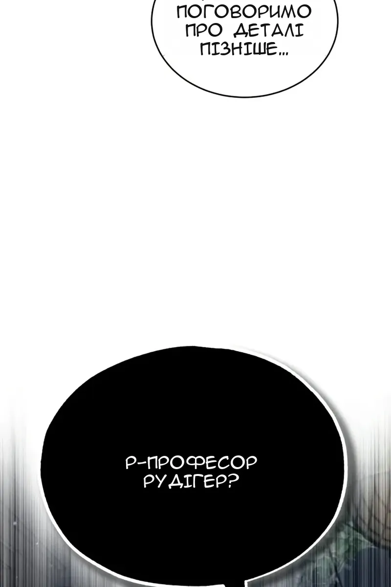 Сторінка 23