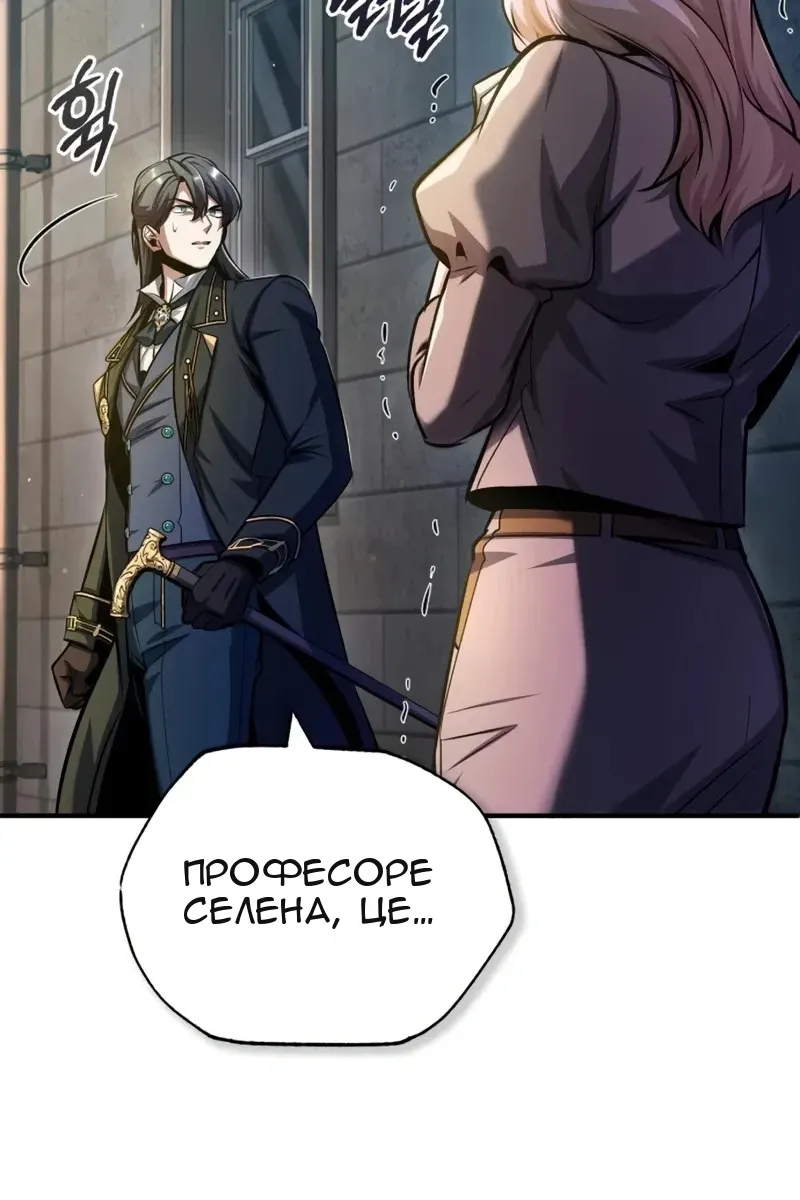 Сторінка 26