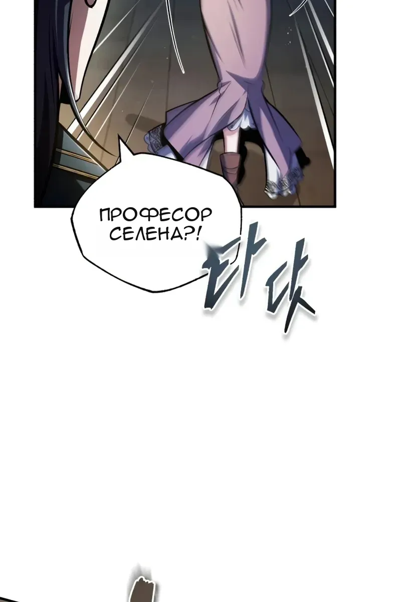 Сторінка 28