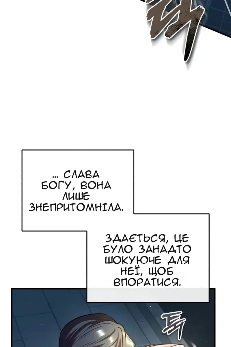 Сторінка 30