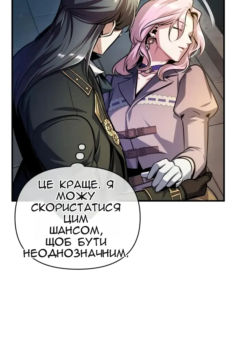 Сторінка 31