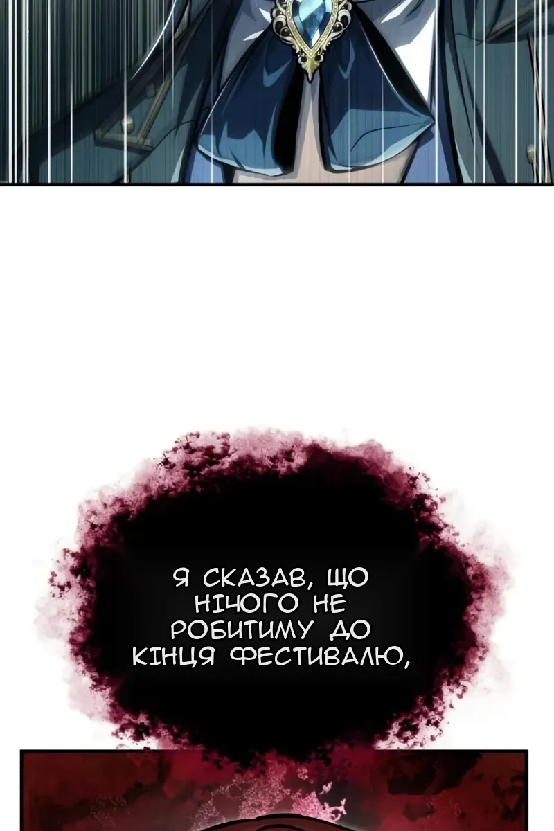 Сторінка 38