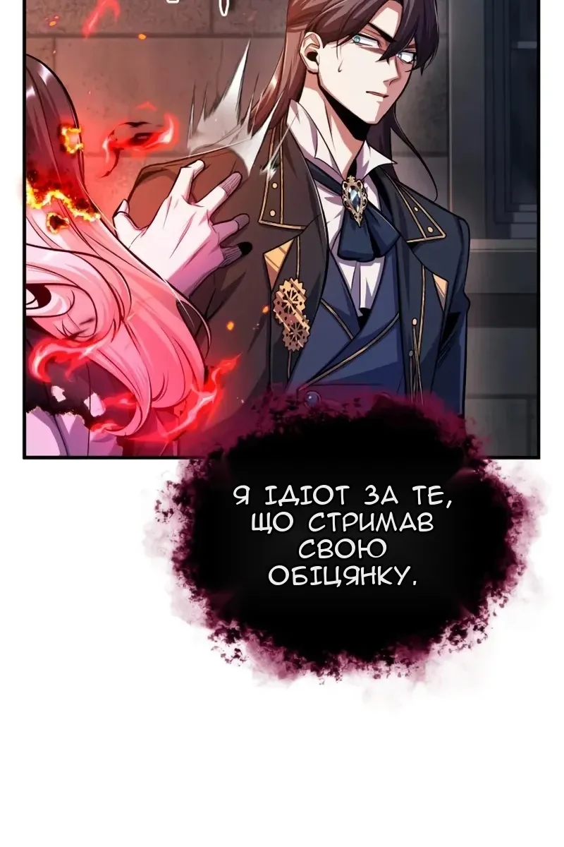 Сторінка 43