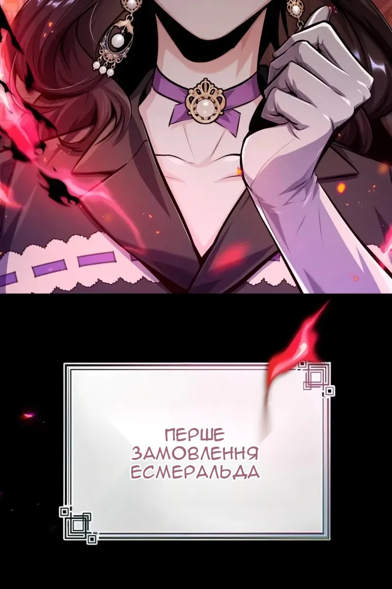 Сторінка 52