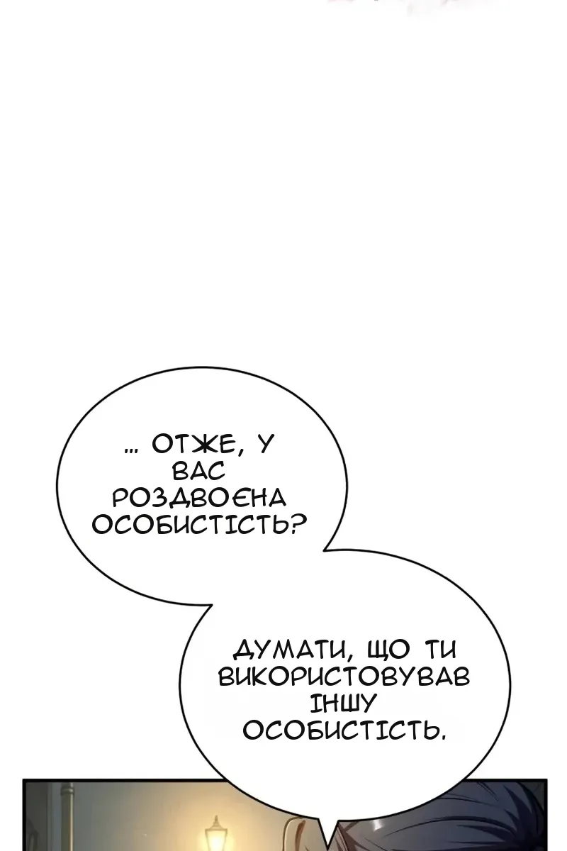 Сторінка 57