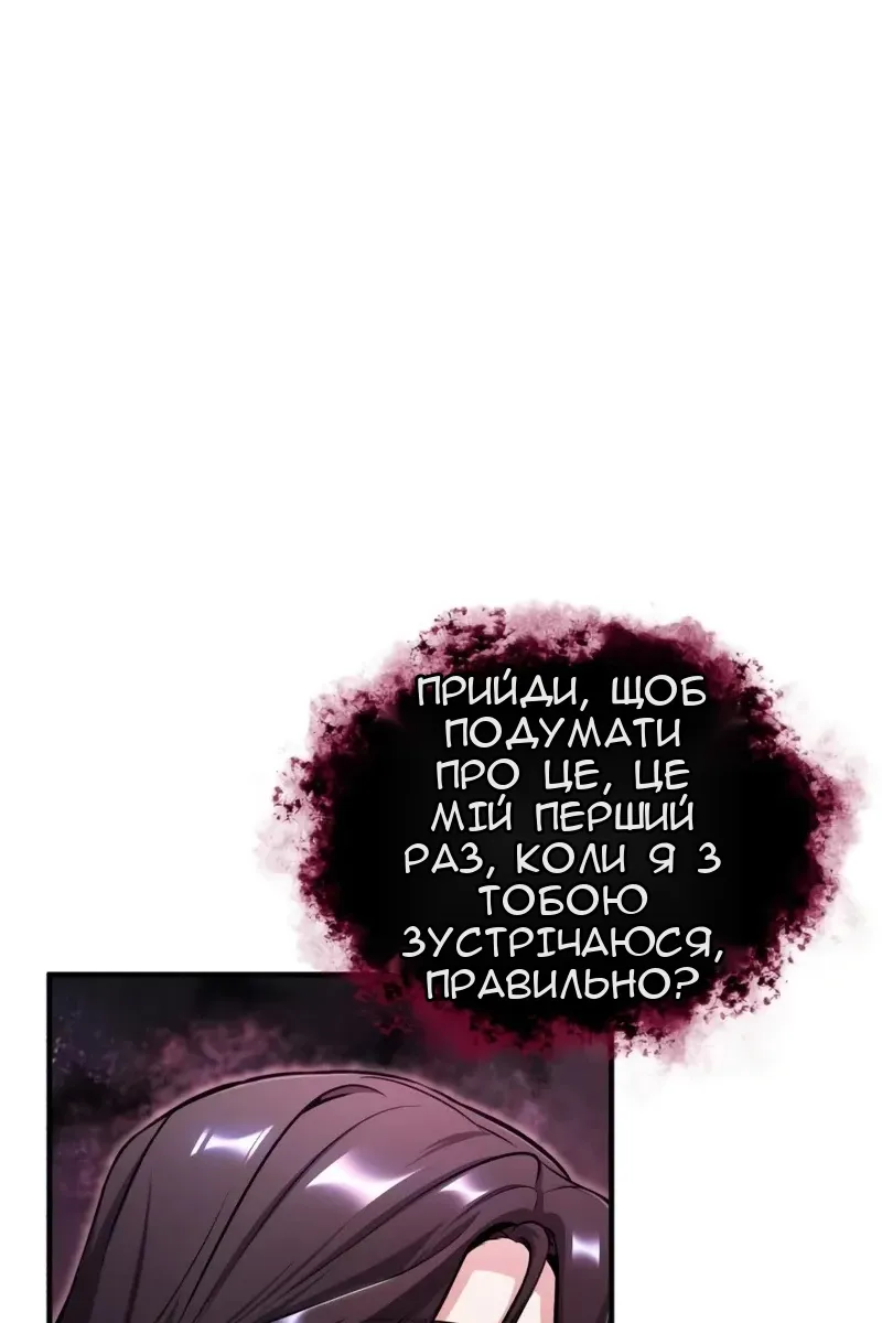 Сторінка 59