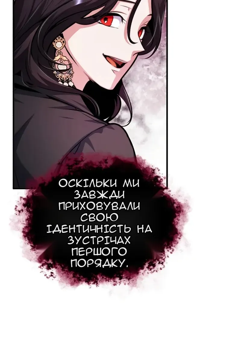 Сторінка 60