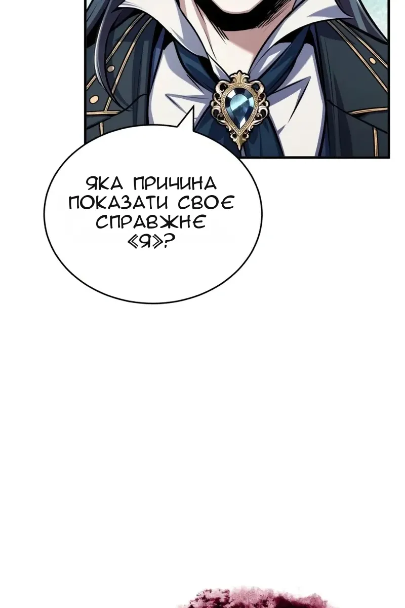 Сторінка 62