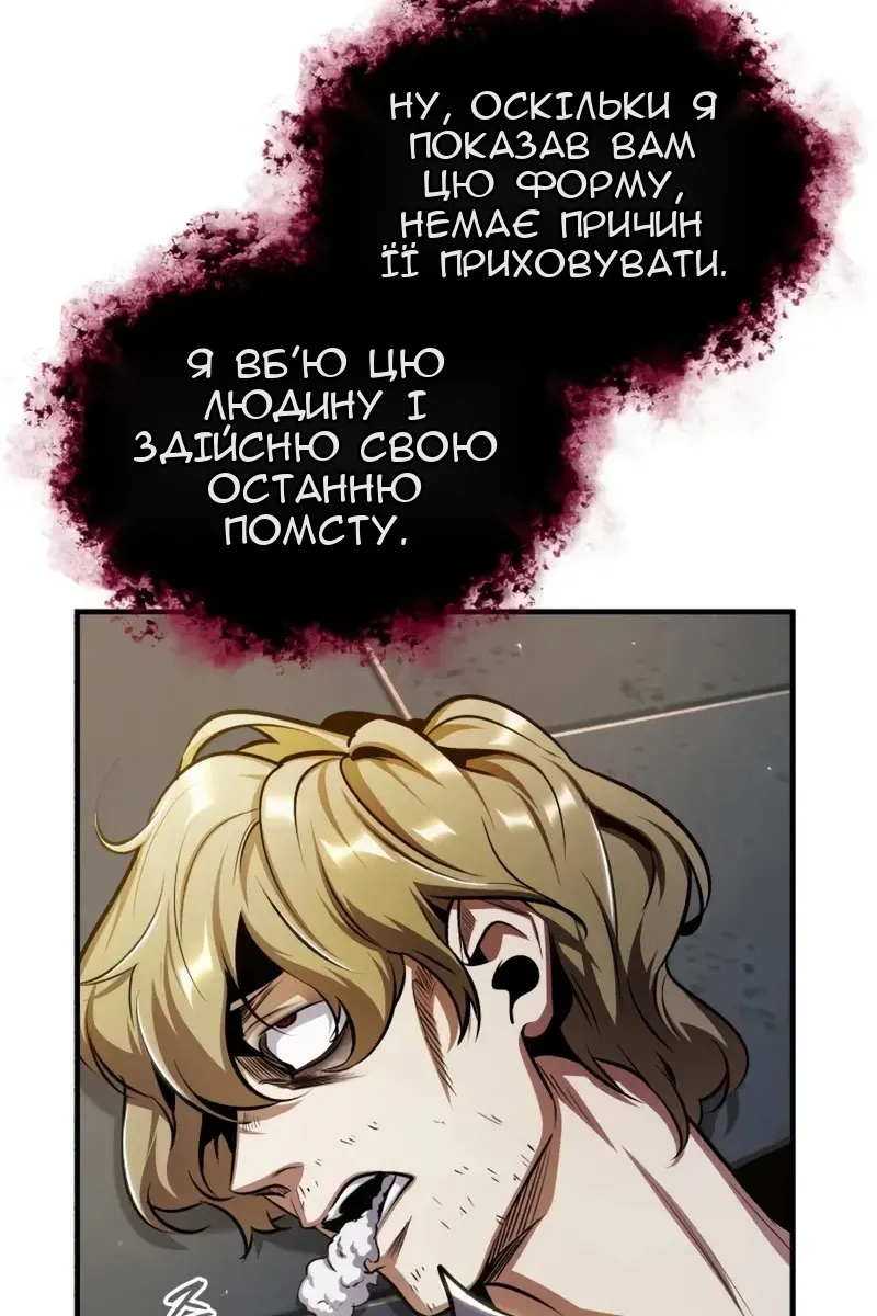Сторінка 63