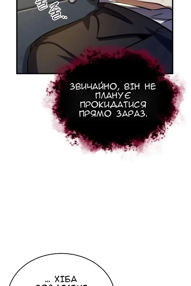 Сторінка 64