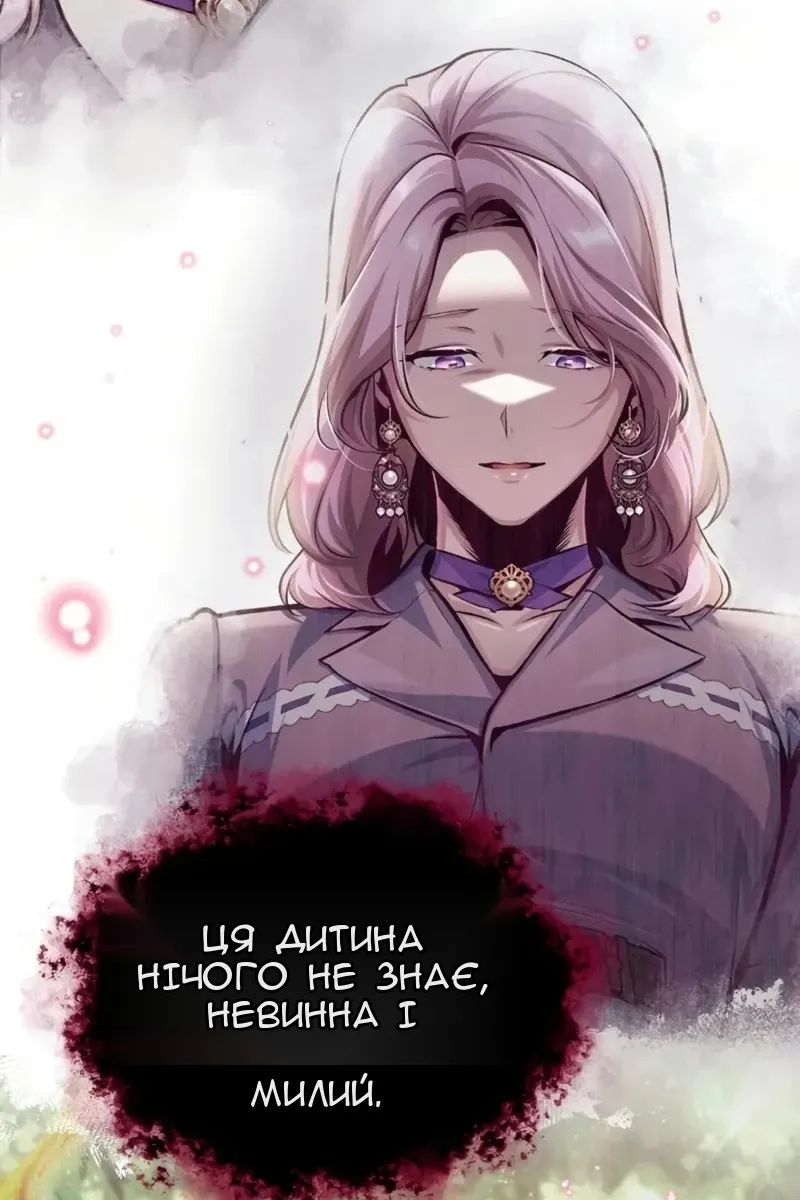 Сторінка 66