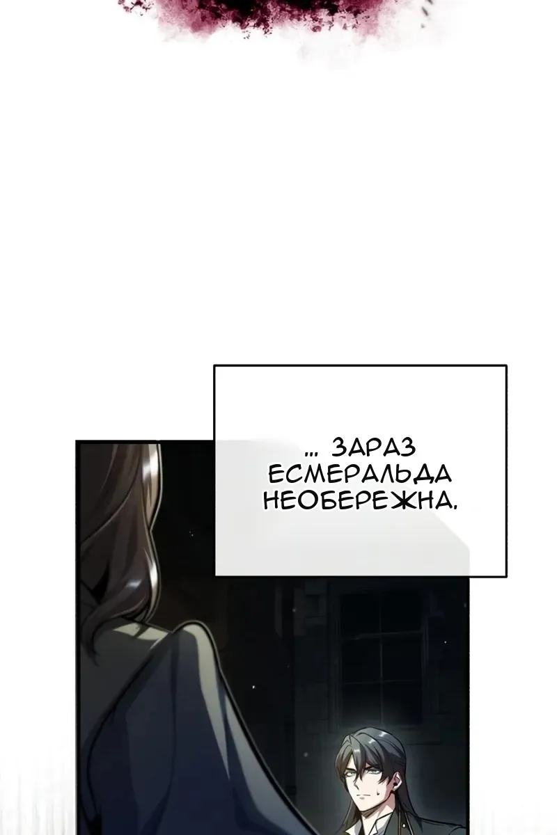 Сторінка 69