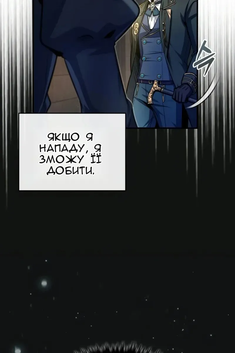 Сторінка 70