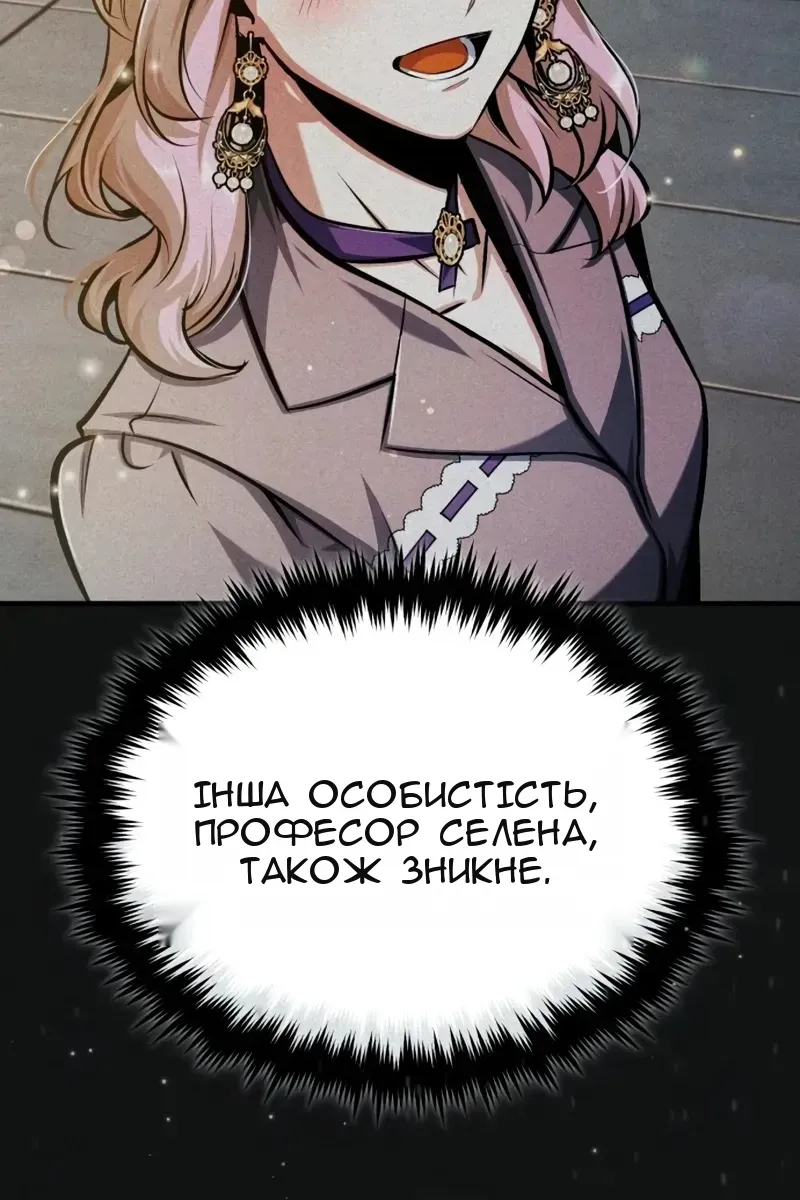 Сторінка 72