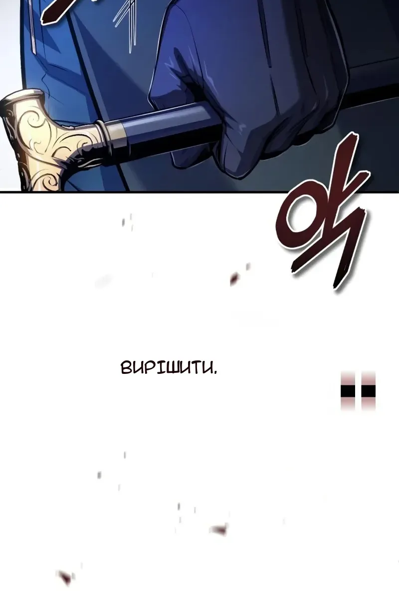 Сторінка 74