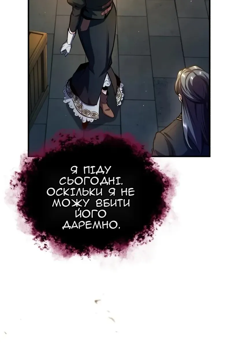 Сторінка 79