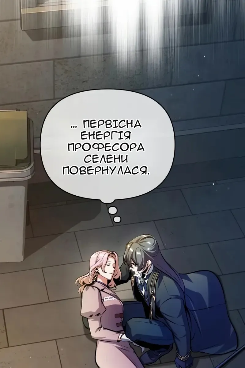 Сторінка 84