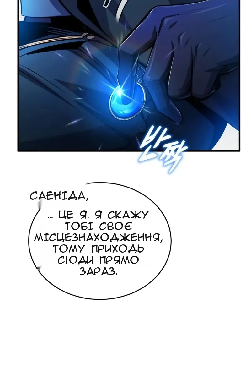 Сторінка 86