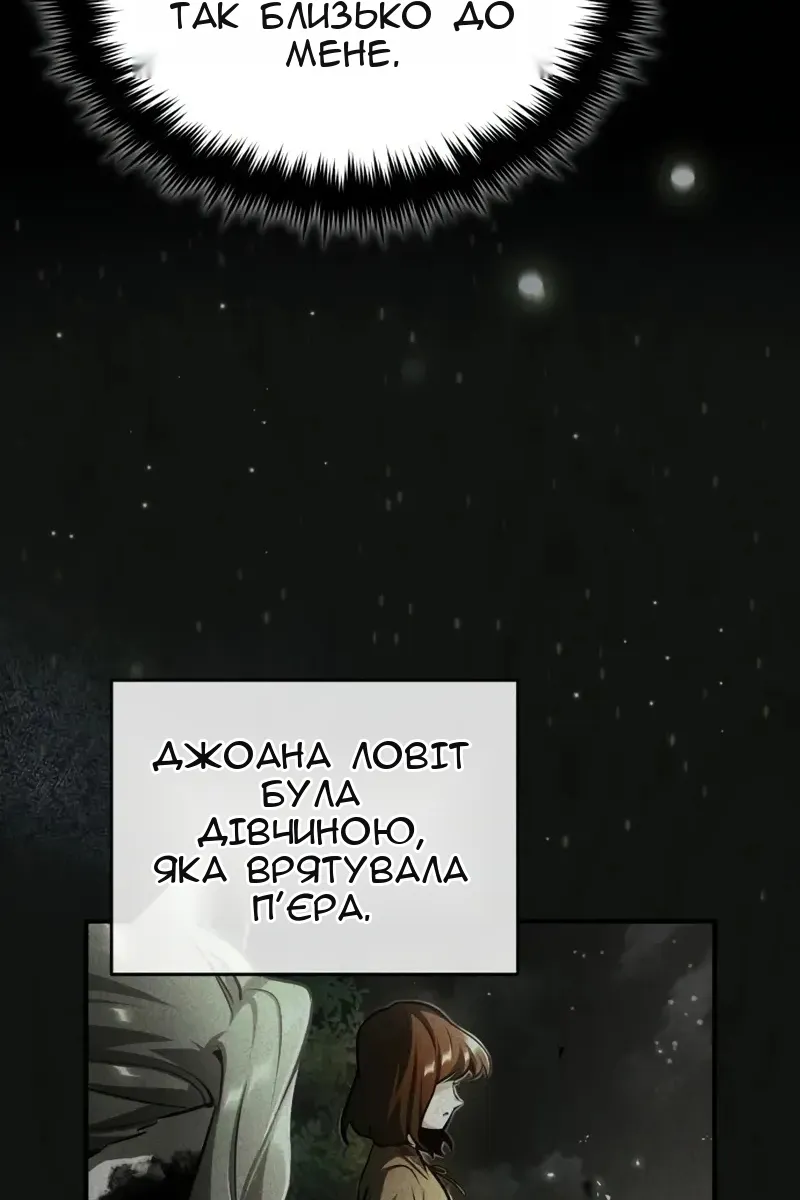 Сторінка 89