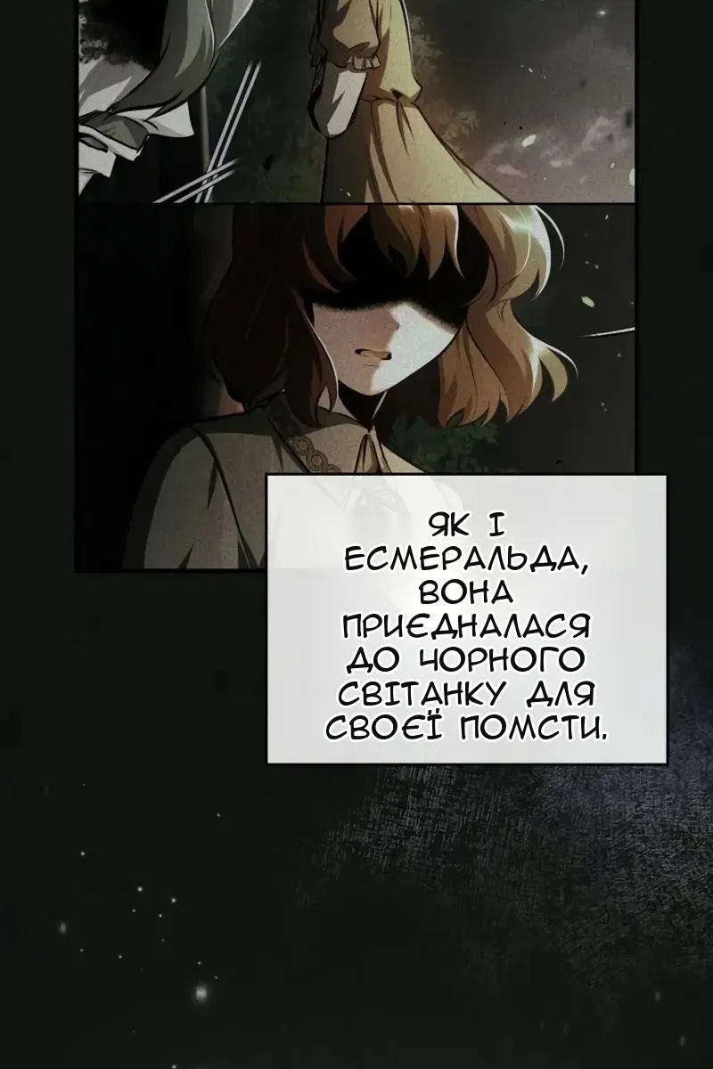 Сторінка 90
