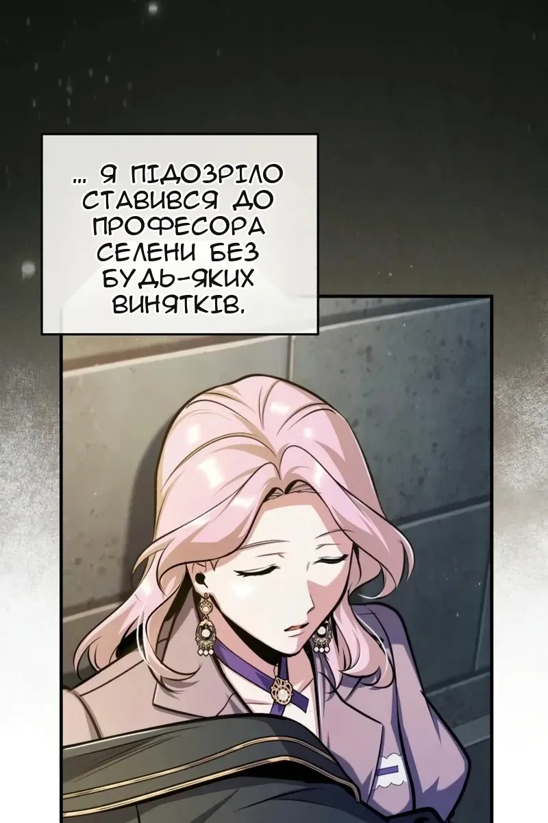 Сторінка 91