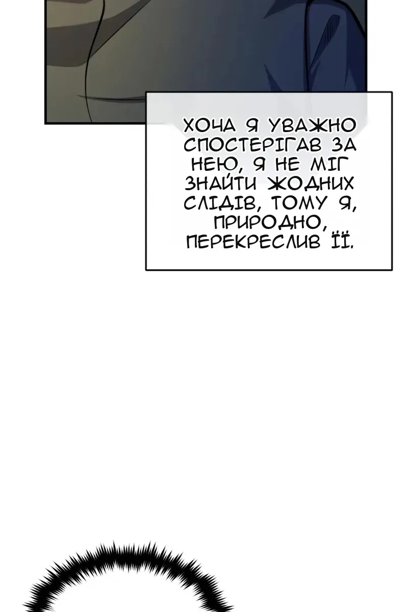 Сторінка 92