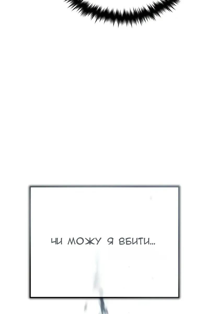 Сторінка 94