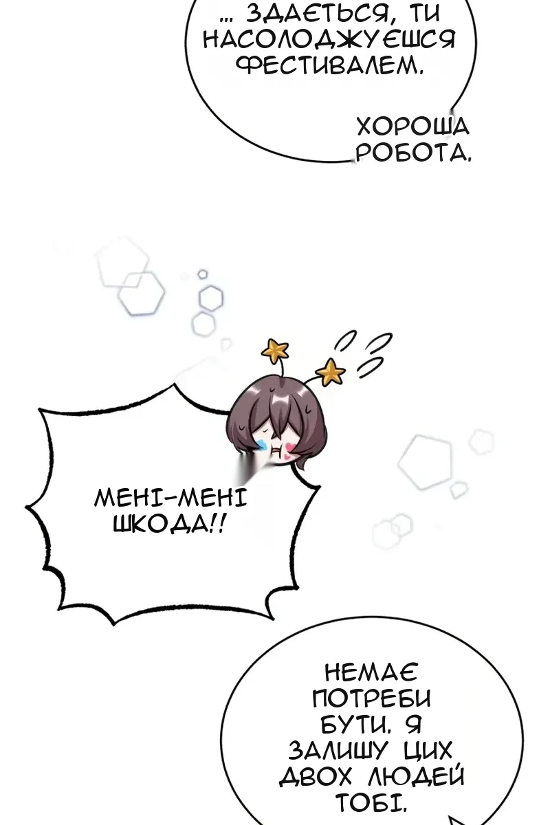 Сторінка 102