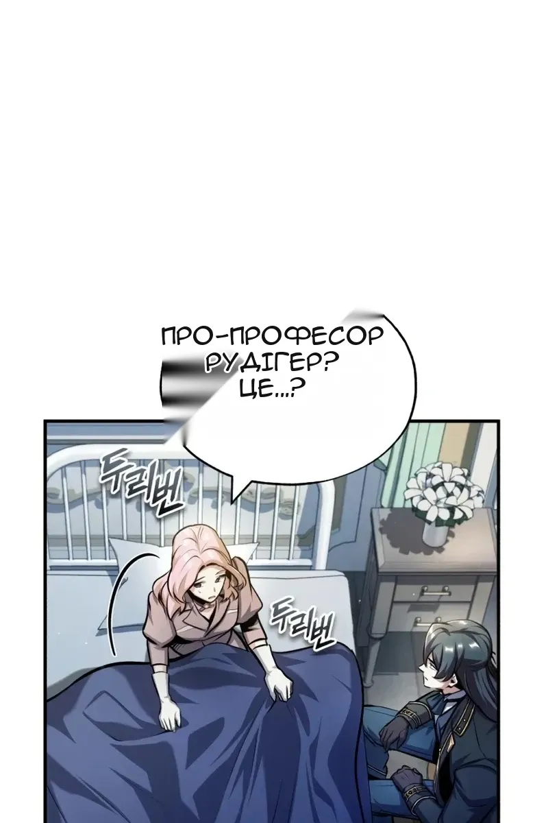 Сторінка 105