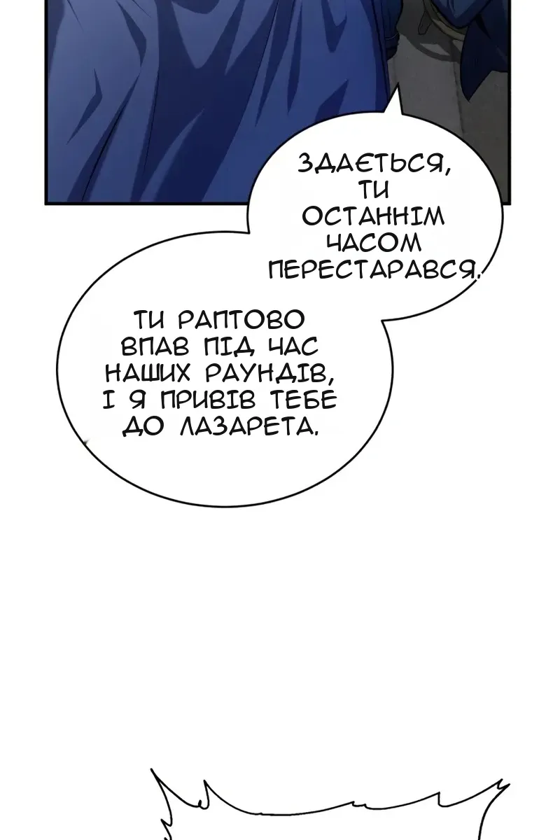 Сторінка 106