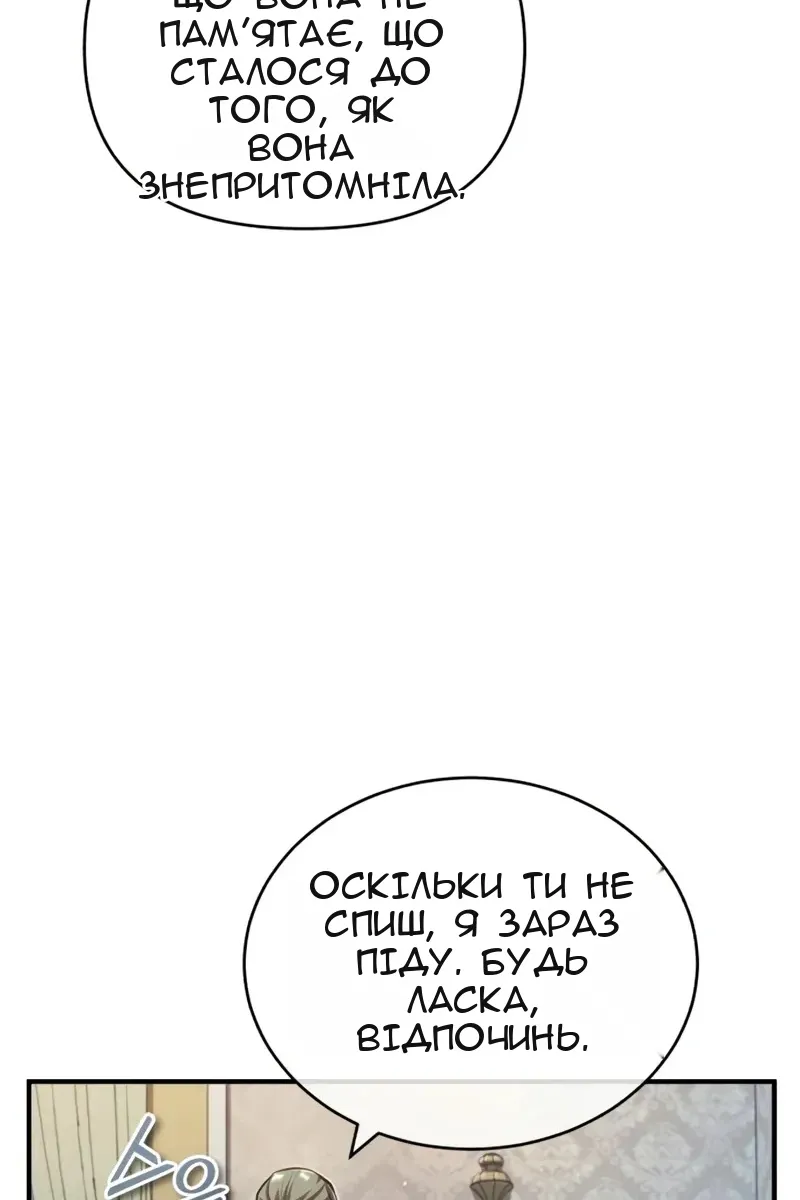 Сторінка 108