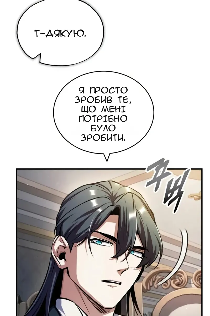 Сторінка 110