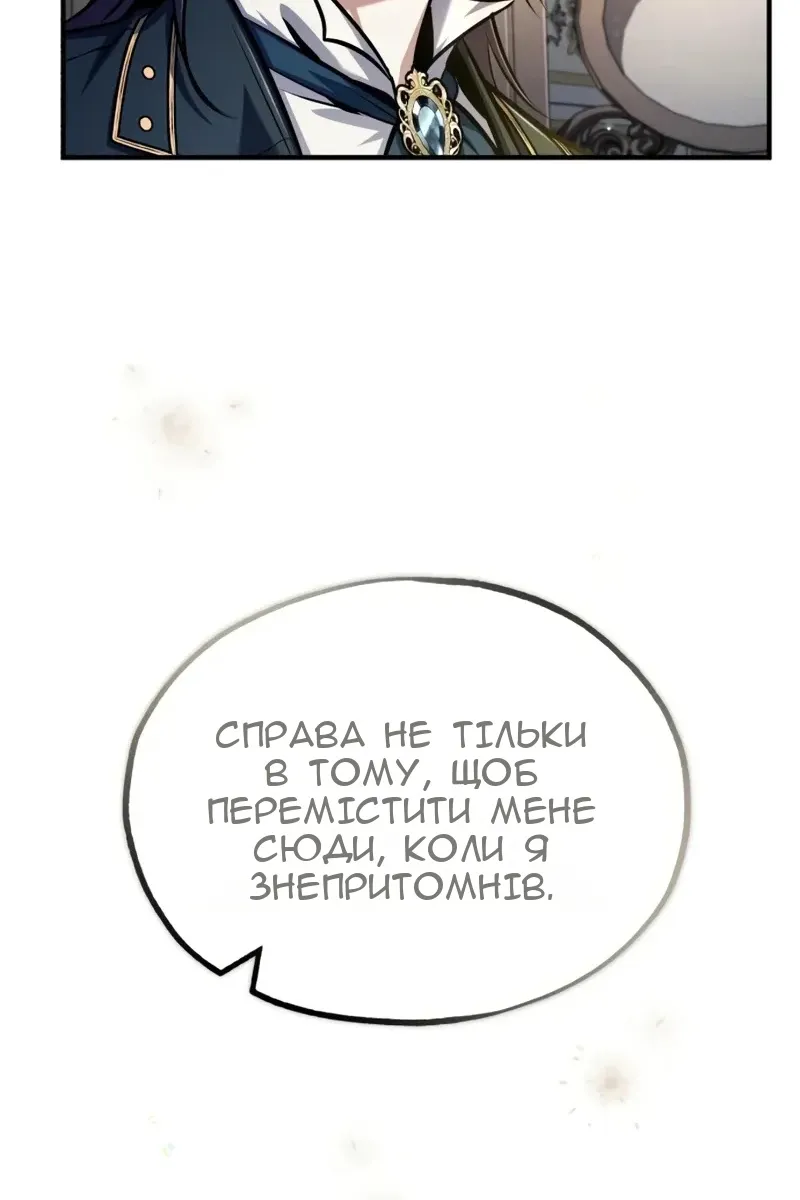 Сторінка 111
