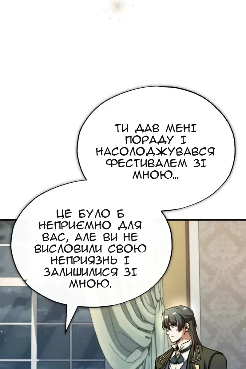 Сторінка 112