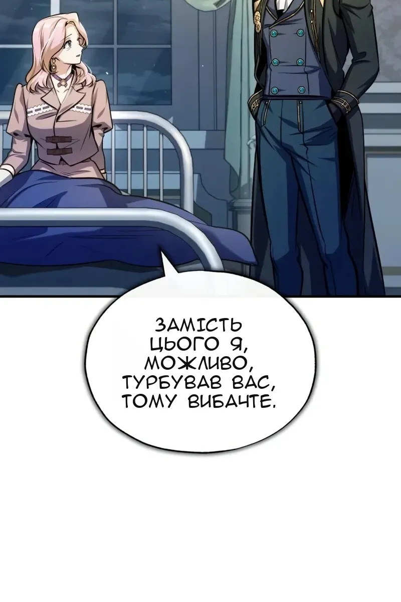 Сторінка 113