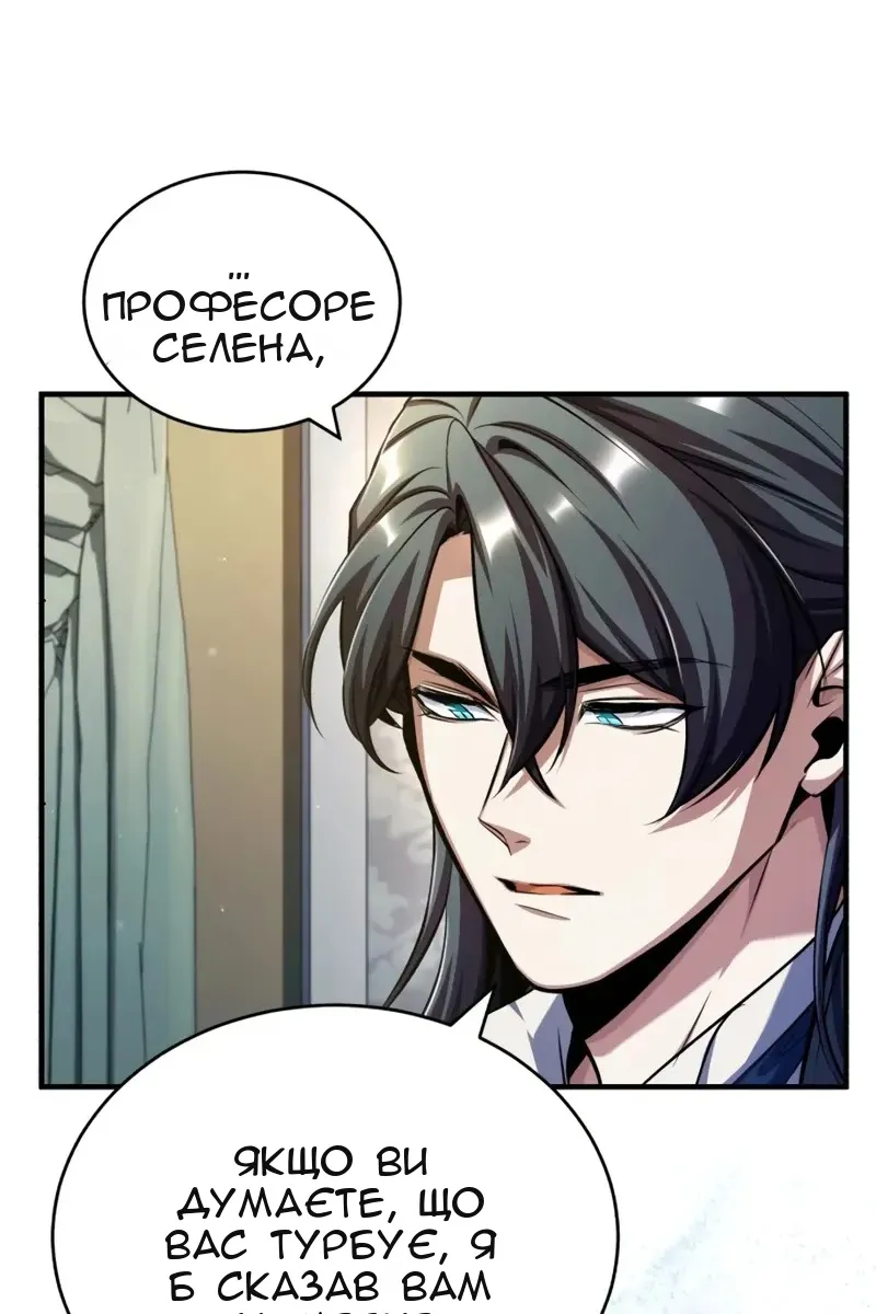 Сторінка 114