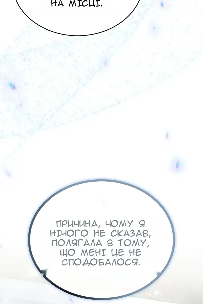 Сторінка 115