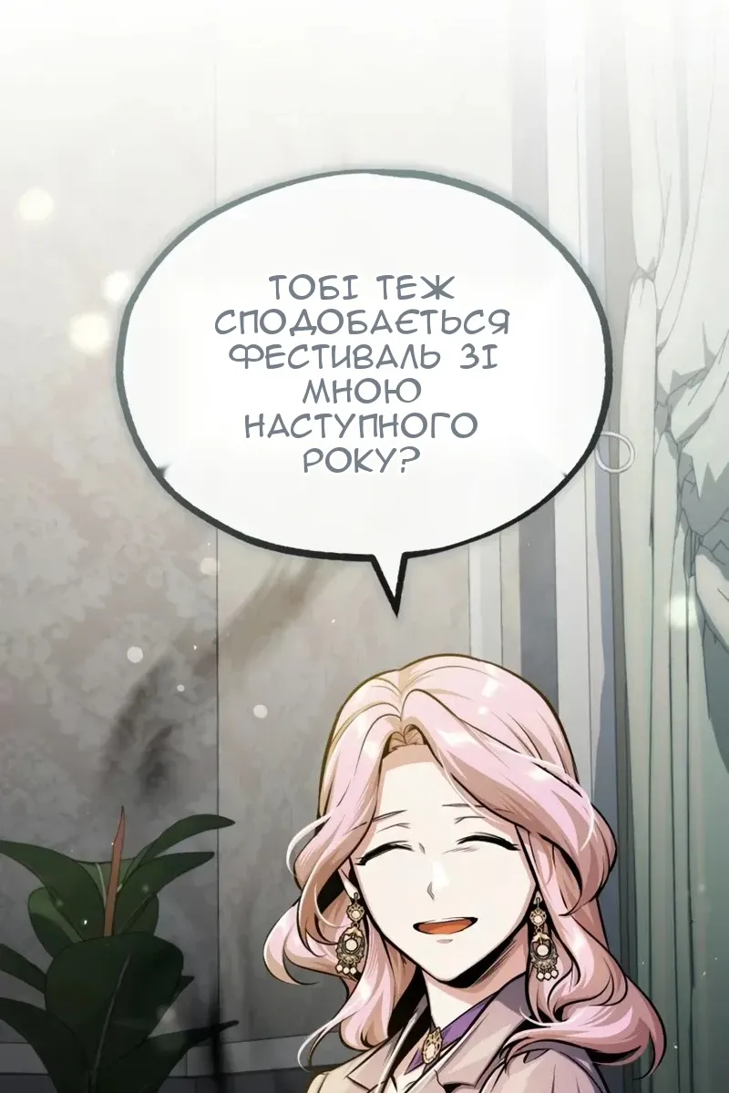 Сторінка 119