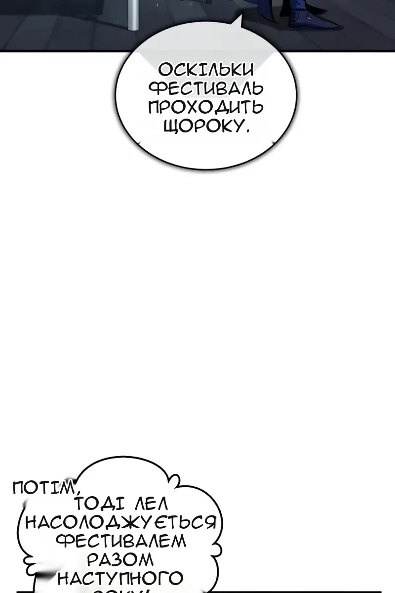 Сторінка 122