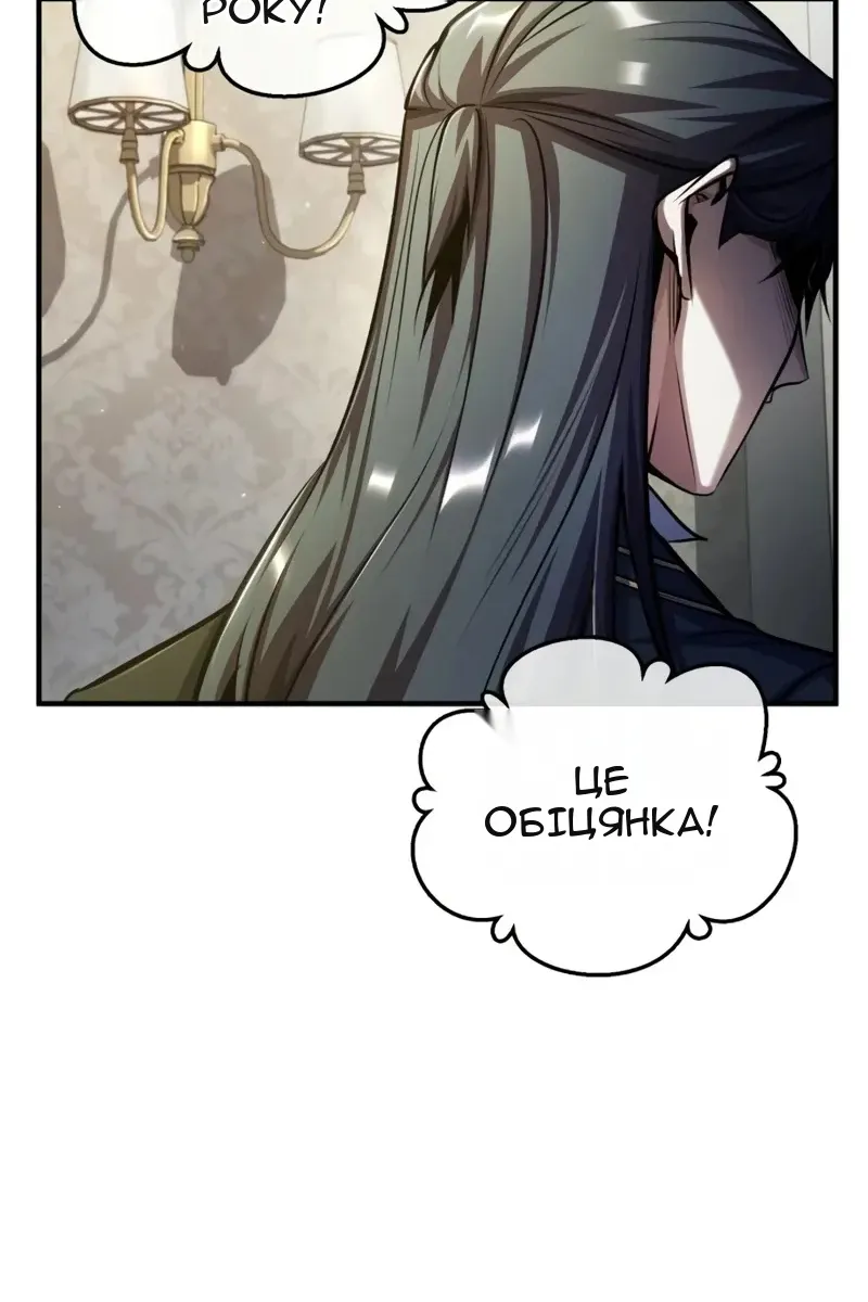 Сторінка 123