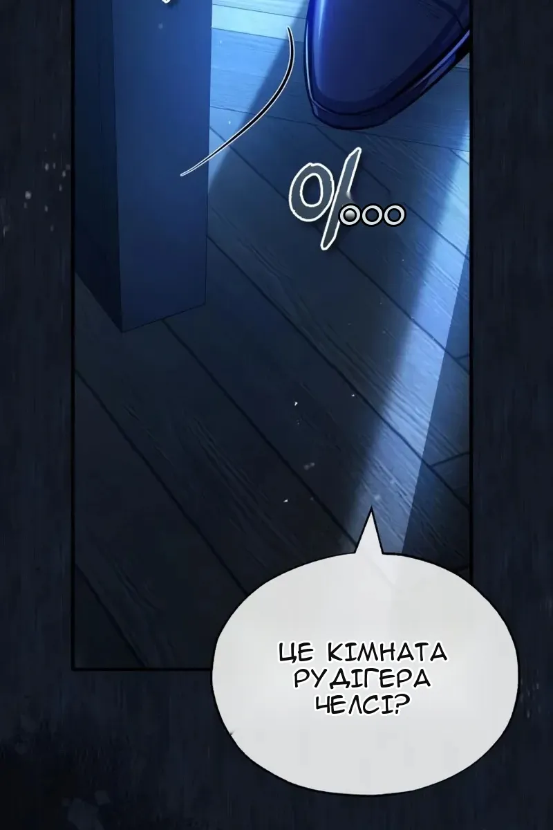 Сторінка 127